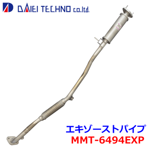 ekX|[c H82W FؐxKiheNm GL][XgpCv MMT-6494EXP 20010-6A00M KmFKvB p[cLO