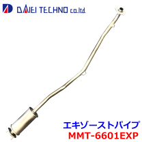 Masaki シングル出しマフラー 　ミニカ　2枚ドア用　H47V pFAcjQxhNOhG-
