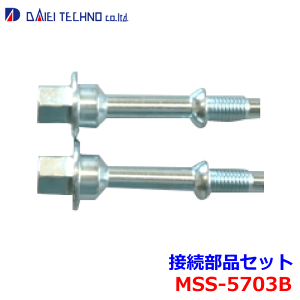 XN heNm ڑiZbgMSS-5703B 09119-10073KmFKvB p[cLO
