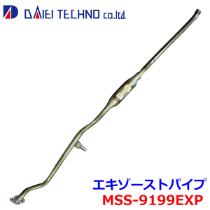 Xy[VA MK42S FؐxKiheNm GL][XgpCv MSS-9199EXP 14190-65R01 KmFKvB p[cLO