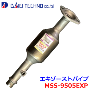 L[ DA63T heNm GL][XgpCv MSS-9505EXP 14190-68H30 KmFKvB p[cLO