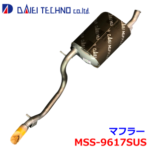 Ag HA36S FؐxKiheNm }t[ MSS-9617SUS 14300-82K70KmFKvB p[cLO