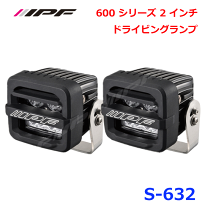 IPF 600シリーズ ランプカバー 6個セット IPFオフィシャルECショップ / 600Sシリーズ 2インチ シングル