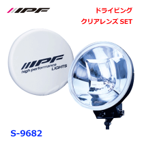 楽天市場】ipf s9682の通販
