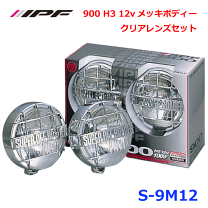楽天市場】ipf 900の通販 楽天市場】ipf 900の通販