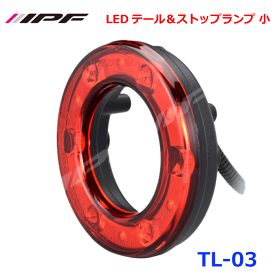 IPF TL-03 LEDテール＆ストップランプ小 車検対応 ECE規格取得済み 1個入り ランプ