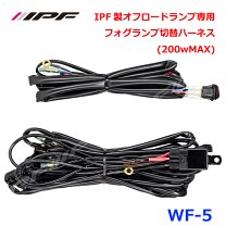 楽天市場】ipf スーパーオフローダー 12vの通販