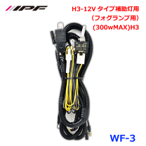 。。。　IPF WR-1 10点セット 楽天市場】ipf wr-1の通販