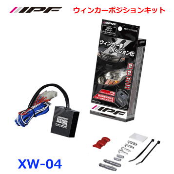 Nボックス　JF5 JF6 ウィンカーポジションキット 楽天市場】ウインカーポジション化キット N BOX Nボックス nbox