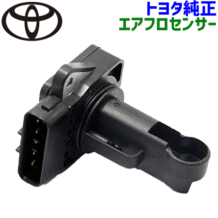 楽天市場】WiLL Vi NCP19 トヨタ純正部品 エアフロセンサー