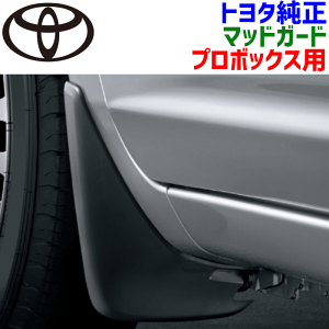 g^i v{bNXp }bhK[h53008-52270 5300852270NCP160V NCP165V NHP160V NHP160V NSP160V pD悯 D͂ Δ h~ p[cLO