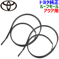 楽天市場】75552（車用品｜車用品・バイク用品）の通販