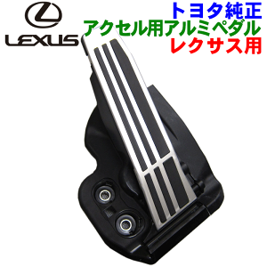 NTXi A~ANZy_78110-48140 7811048140 g^iNTX RX500h RX450h+ RX350 RX350h p[cLO