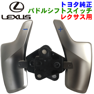 y9/4`9/11P10{IvGg[zNTXi phVtg XCb`Ei+j84610-24020 i-j84610-24010NTX RC F/GS F g^i p[cLO
