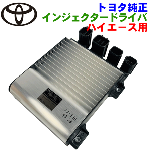 g^i _Ci/gG[X nCG[X/WAXG[X pCWFN^[hCo 89871-20080 8987120080 p[cLO