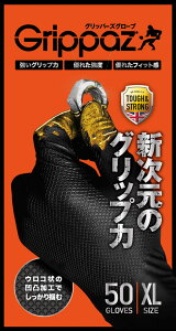 Grippaz Obp[YO[u 37002 1i50j /ubNEppC_[t[jgO[u S Ɨp ObvtԐE@BeiXEHƁE|E_