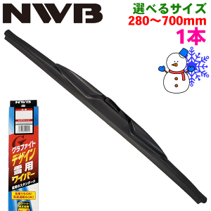 �y1�{�zNWB ��p���C�p�[ �X�m�[�u���[�h �I�ׂ�T�C�Y D28W�i280mm�j�`D70W�i700mm�j �ϐ�p �O���t�@�C�g�f�U�C�� �X�m�[���C�p�[ �ւ����C�p�[