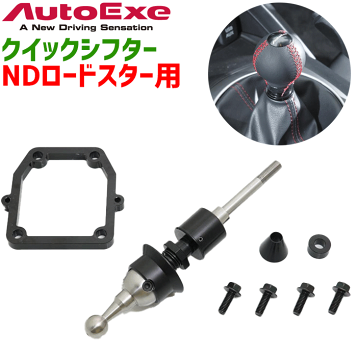 楽天市場】NISMO ニスモ 32839-RNR40 ソリッドシフト