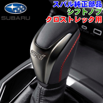 STI シフトノブ　 黒 楽天市場】STI シフトノブの通販