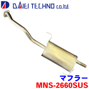 NV150 AD��h�e�N�m �}�t���[ MNS-2660SUS 20100-5UN0A 1N48-40-100 MQ713534���K���m�F���K�v�B �p�[�c�L���O