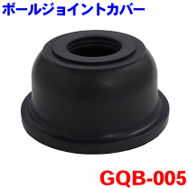 その他 .active 43345)ロワーボールジョイント ダストカバー トヨタ トヨタ純正