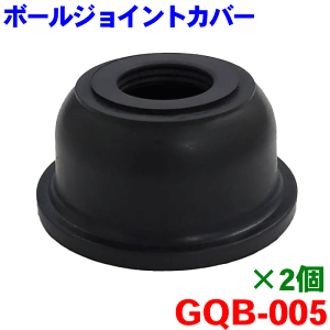 {[WCgJo[ GQB-005 2ZbgnC[bg/Ag[ _Cncn 43345-87508-000u[c ubV ^CchGhJo[^CbhGhu[c Cpu[c AA[ {[W