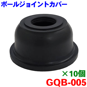 {[WCgJo[ GQB-005 10ZbgnC[bg/Ag[ _Cncn 43345-87508-000u[c ubV ^CchGhJo[^CbhGhu[c Cpu[c AA[ {[W