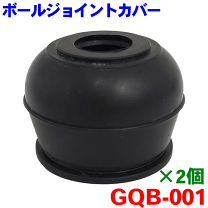 楽天市場】45723－70b00の通販