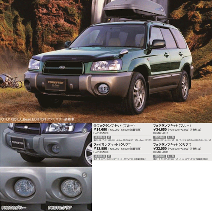GW特別価格　SUBARUフォレスター純正ルーフレール左右セット　新品未使用 0561009A30241227W00251.jpg