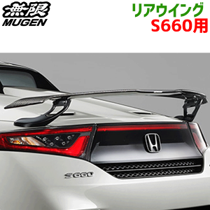 y9/4`9/11P10{IvGg[z mugen S660 p AECO84112-XNA-K0S0 84112XNAK0S0z_  At^[p[c p[cLO