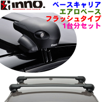 楽天市場】inno ステップワゴン xs201の通販 
