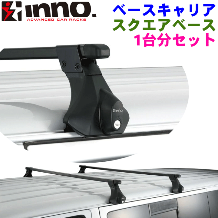 楽天市場】NV100クリッパーリオ DR17W 標準ルーフ INNO システム 
