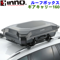 楽天市場】inno ルーフボックス br1400の通販 