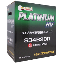 楽天市場】ハイブリッド 用 バッテリー s34b20rの通販