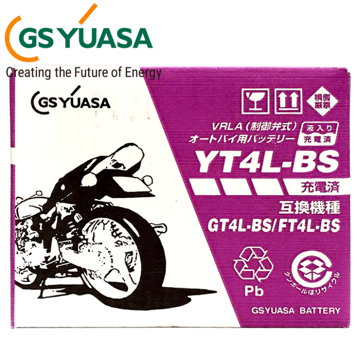 楽天市場】GSユアサ バイク バッテリー アドレスV50G 50cc SUZUKI