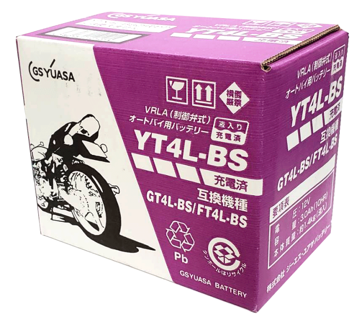 楽天市場】GSユアサ バイク バッテリー GS50 50cc SUZUKI スズキ 2輪