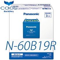 パナソニック(Panasonic) 国産車バッテリー カオス 60B19R/C7 カオス 60B19R 【新品カーバッテリー】 パナソニック正規品 製品