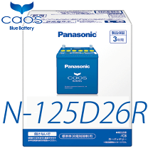 ★最安値★　Panasonic カーバッテリー 90D26R 90D26R パナソニック バッテリー circla（サークラ） N-90D26R