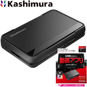 JV Smart Car Player X}[gJ[vC[ KD-255N}pfBAvC[ Apple CarPlayΉUSBڑős掋\ Xg[~OYoutube/Amazon Prime/TikTok/Netflix p[cLO