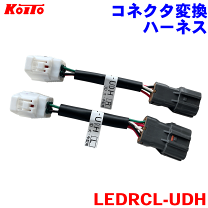 楽天市場】ud変換コネクターの通販