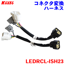 楽天市場】 ランプ類 > テールランプ > 小糸製作所トラック用オールLED