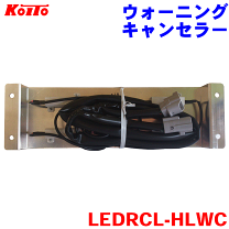 楽天市場】日野 ウォーニングキャンセラーの通販