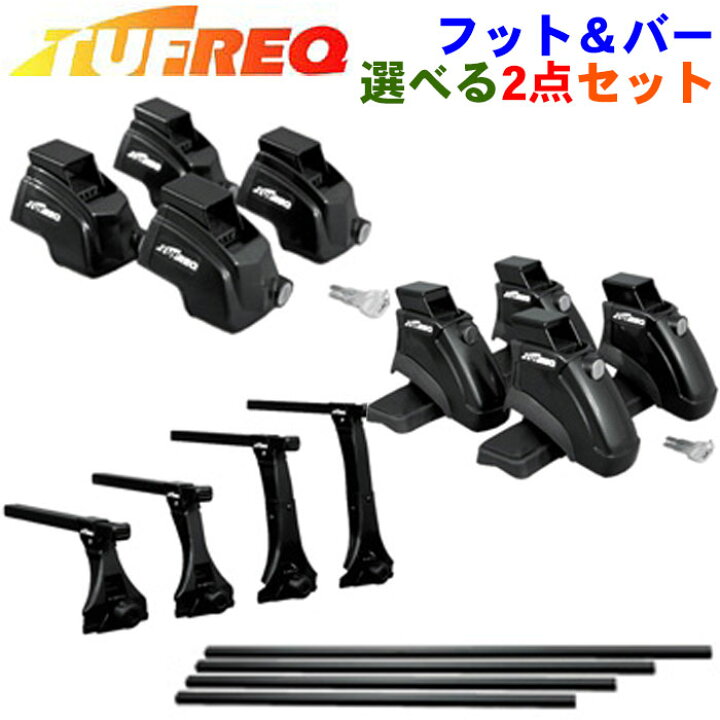 楽天市場】【法人限定！送料無料】タフレック システムキャリア  