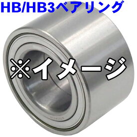 HB/HB3ベアリング フロント HB-S509 ジムニー 純正番号：43462-84A00