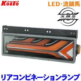 【27】小糸　トラック用 4t 10t ノーマルタイプ（助手席側）左 楽天市場】トラック サイドミラー 助手席(ヒーター無) 補修用純正