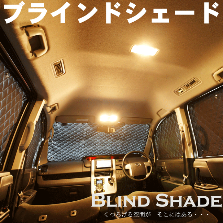 楽天市場】シトロエン ベルランゴ 3DA-K9CYH01 BMS ブラインド 楽天市場】シトロエン ベルランゴ 3DA-K9CYH01 BMS ブラインド