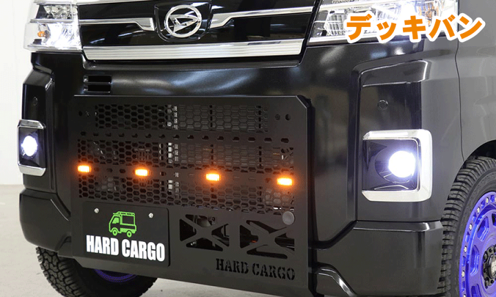 楽天市場】ハードカーゴ LEDスキッドグリル LEDライト付き IPF製