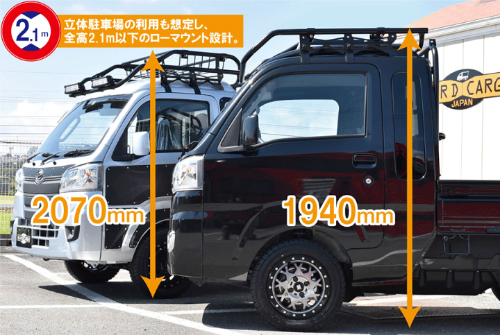 楽天市場】ハードカーゴ ハイゼットジャンボ専用 ルーフラック