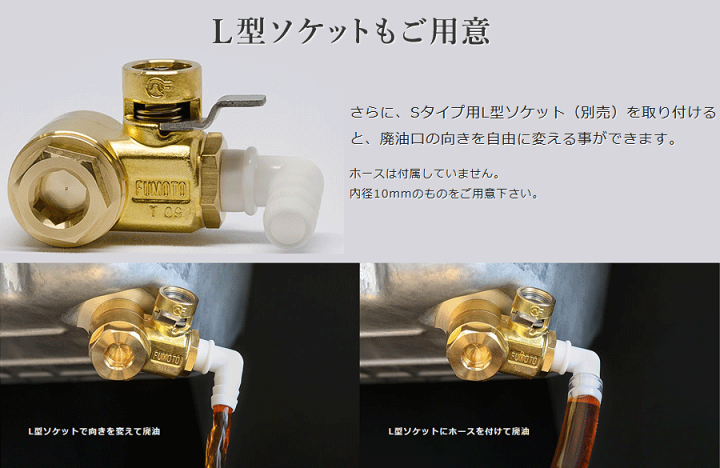 楽天市場】日産 ラシーン B14 麓技研 乗用車用エコオイルチェンジャー