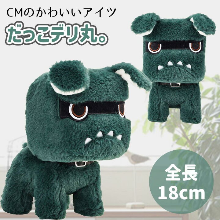楽天市場】【CMでお馴染み】＼正規品／ だっこデリ丸 三菱 デリカ ミニ 